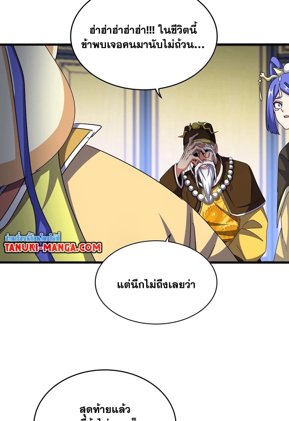 หน้า 47