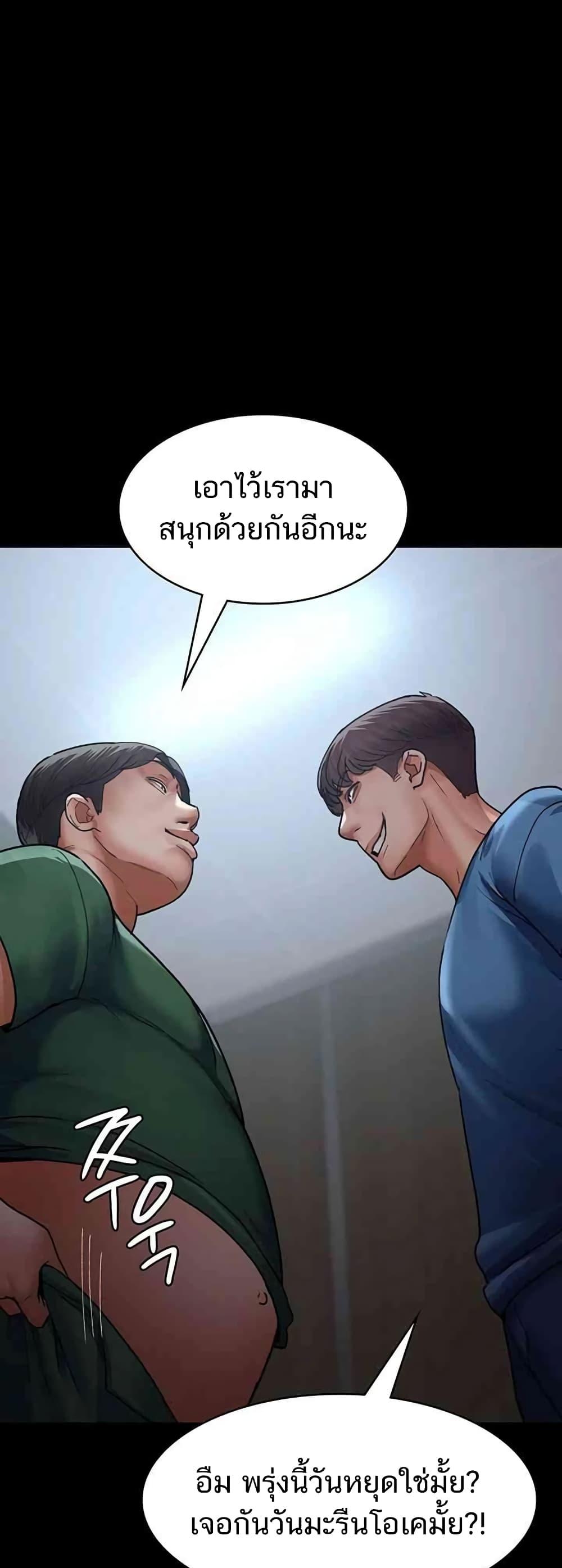 หน้า 49