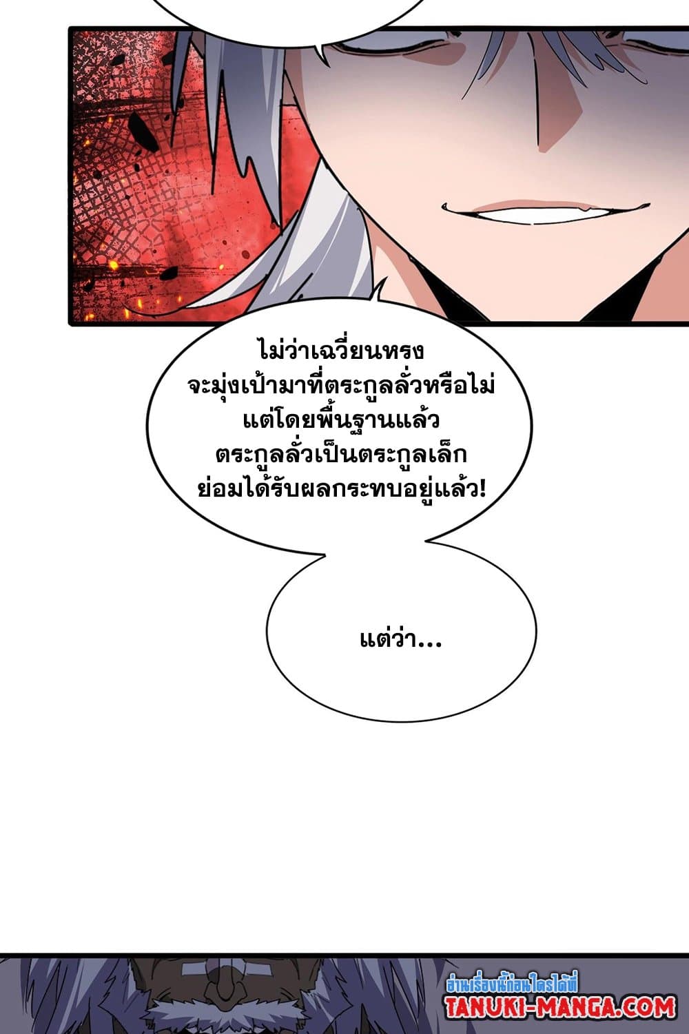 หน้า 50