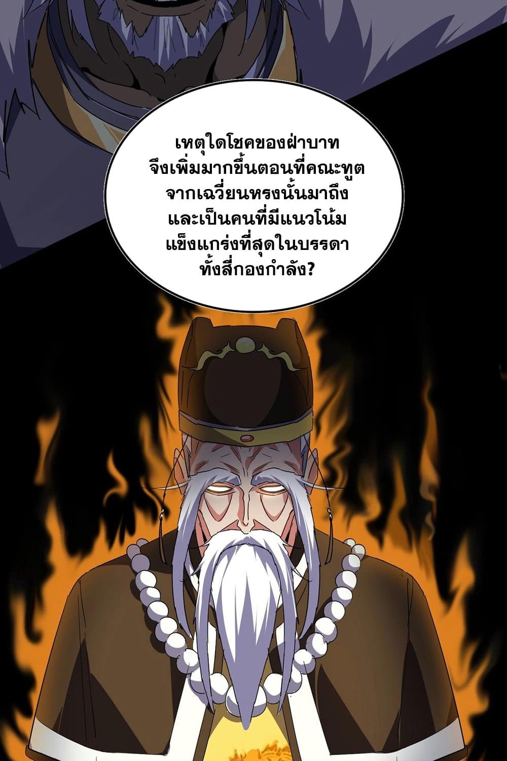 หน้า 51