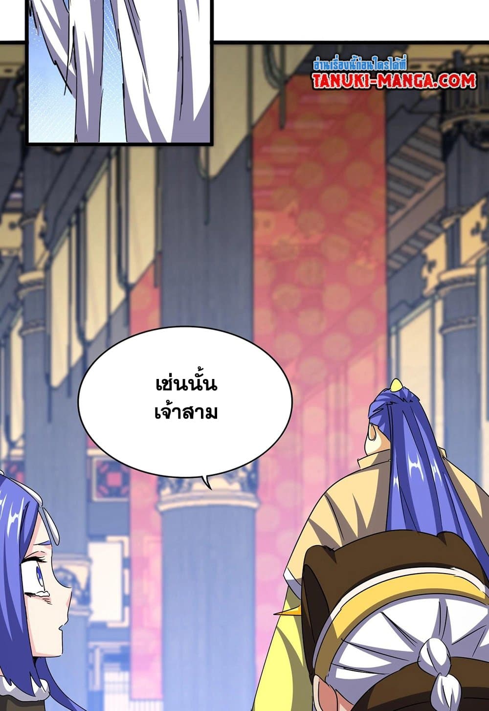 หน้า 51