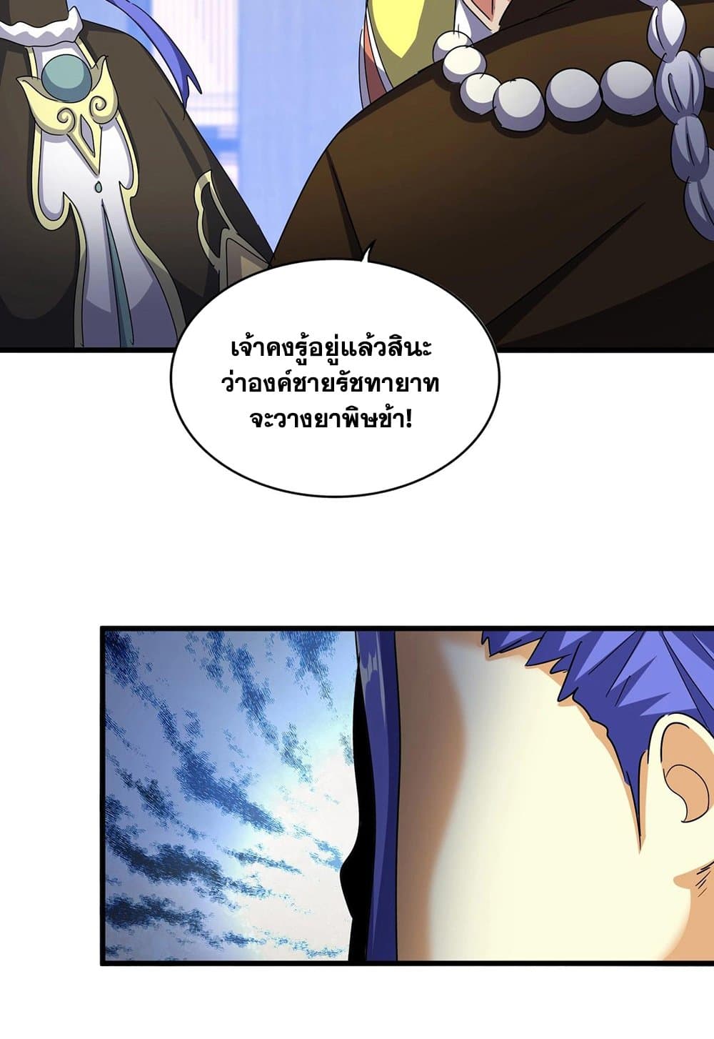 หน้า 52