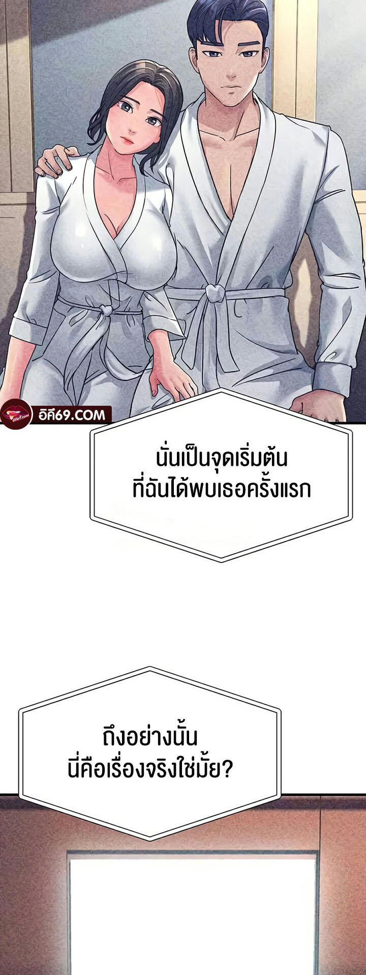 หน้า 53