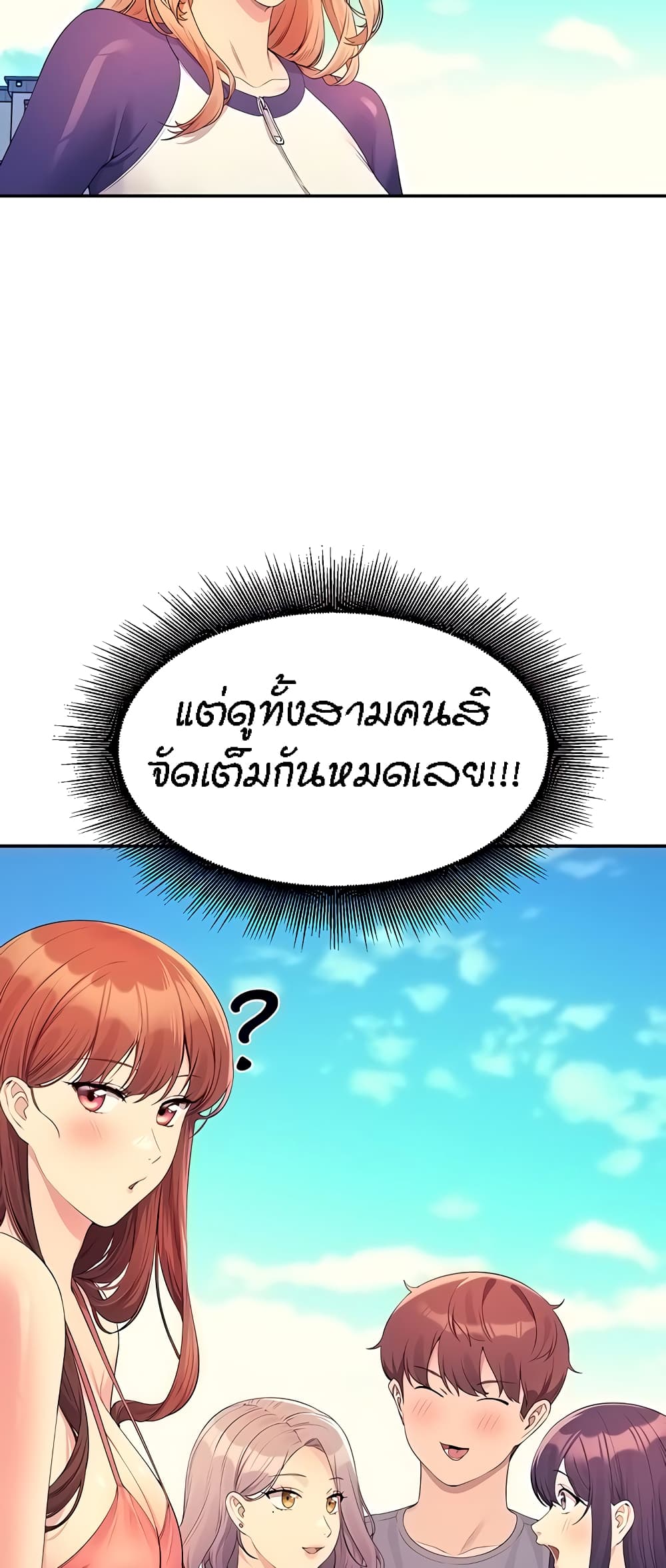 หน้า 55