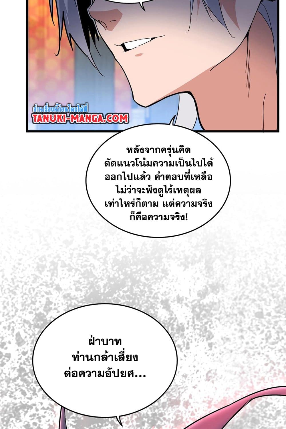 หน้า 55
