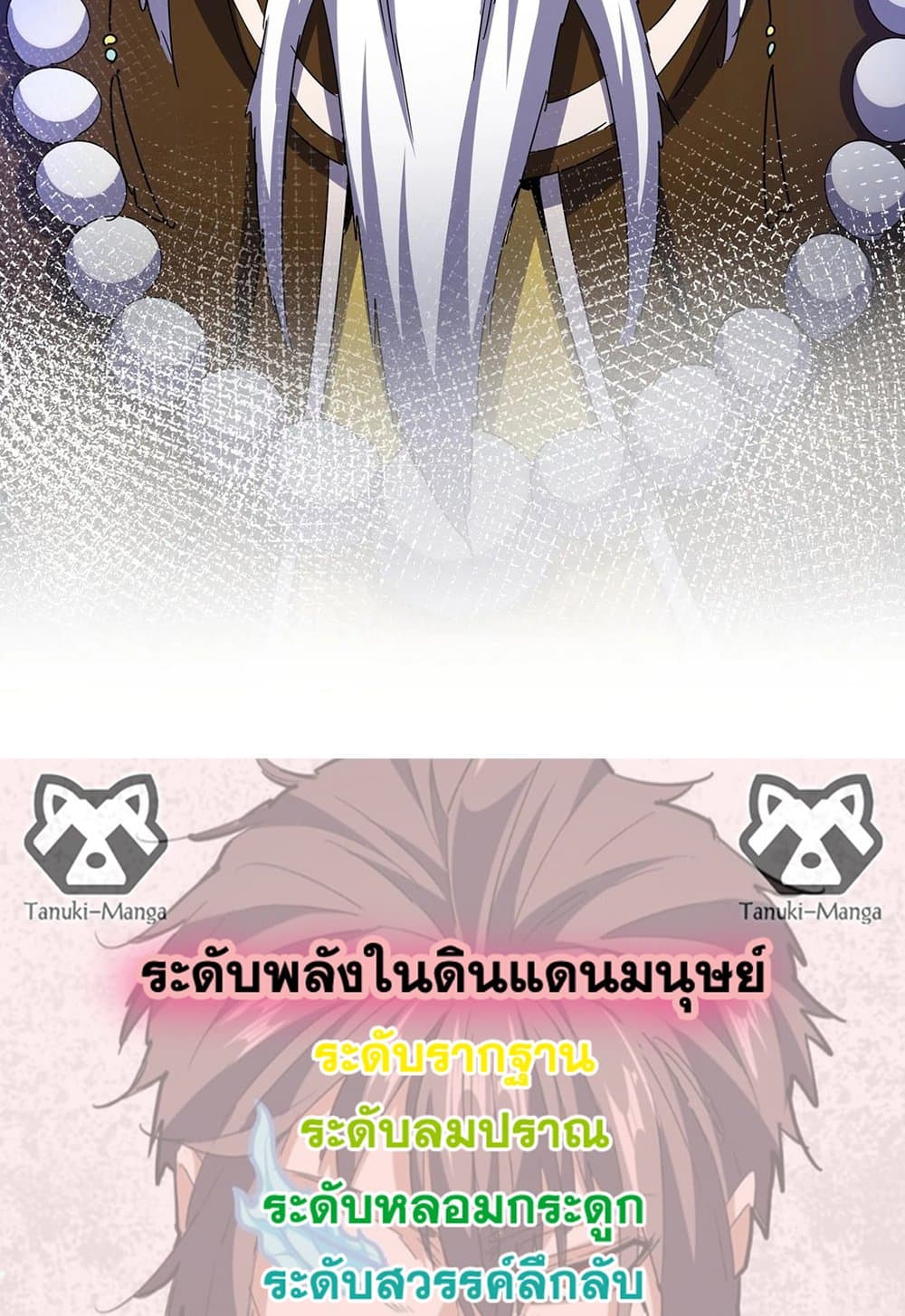 หน้า 58