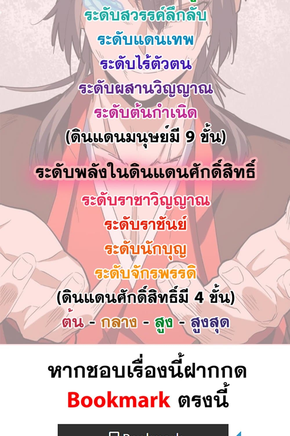 หน้า 59