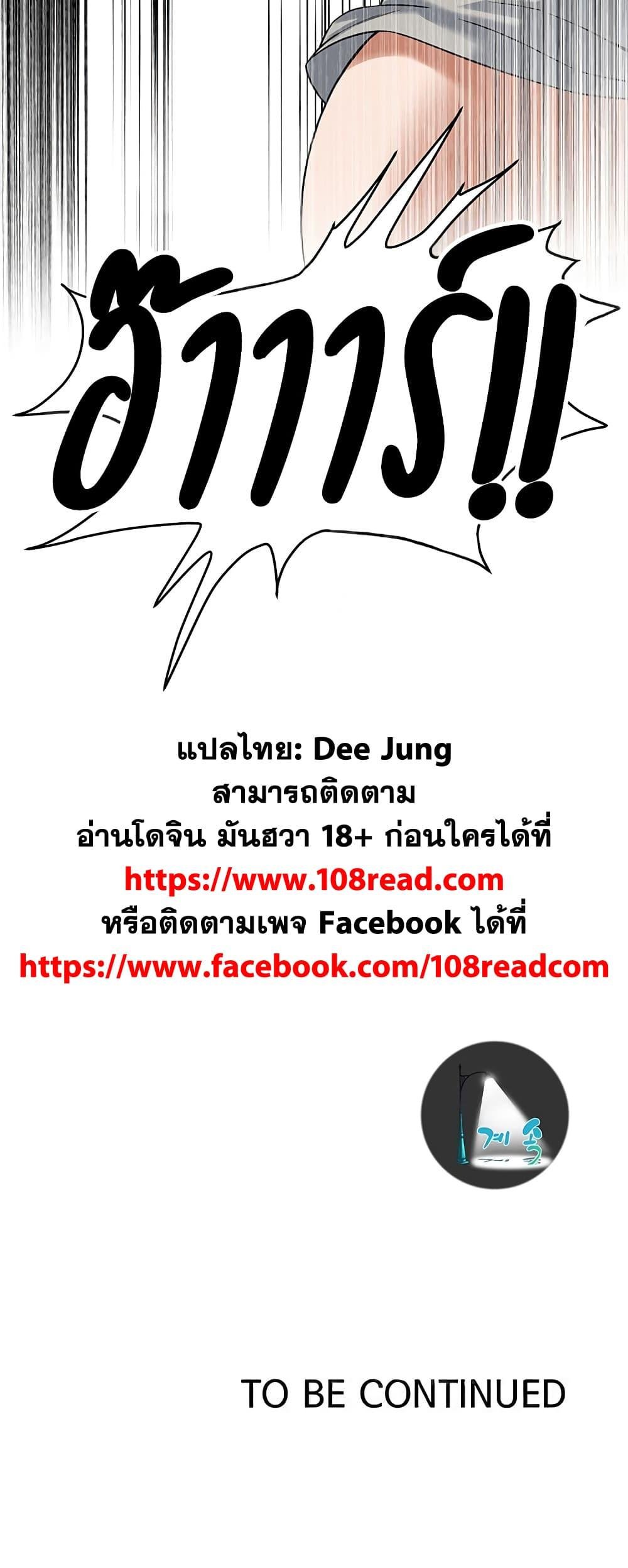 หน้า 60