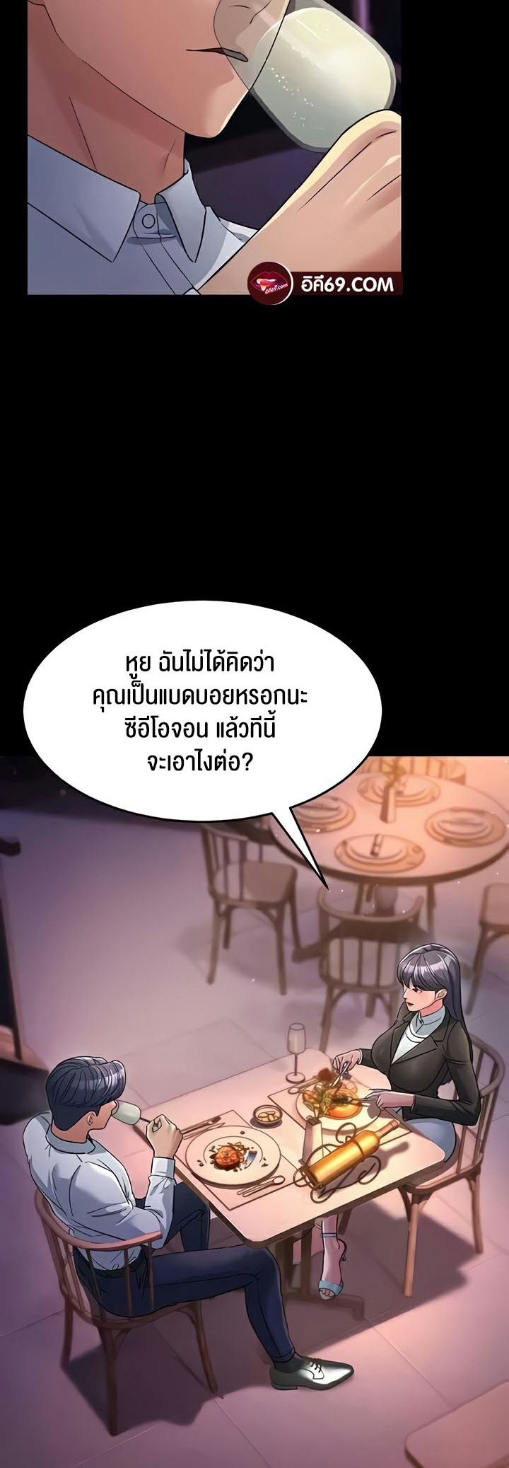 หน้า 60