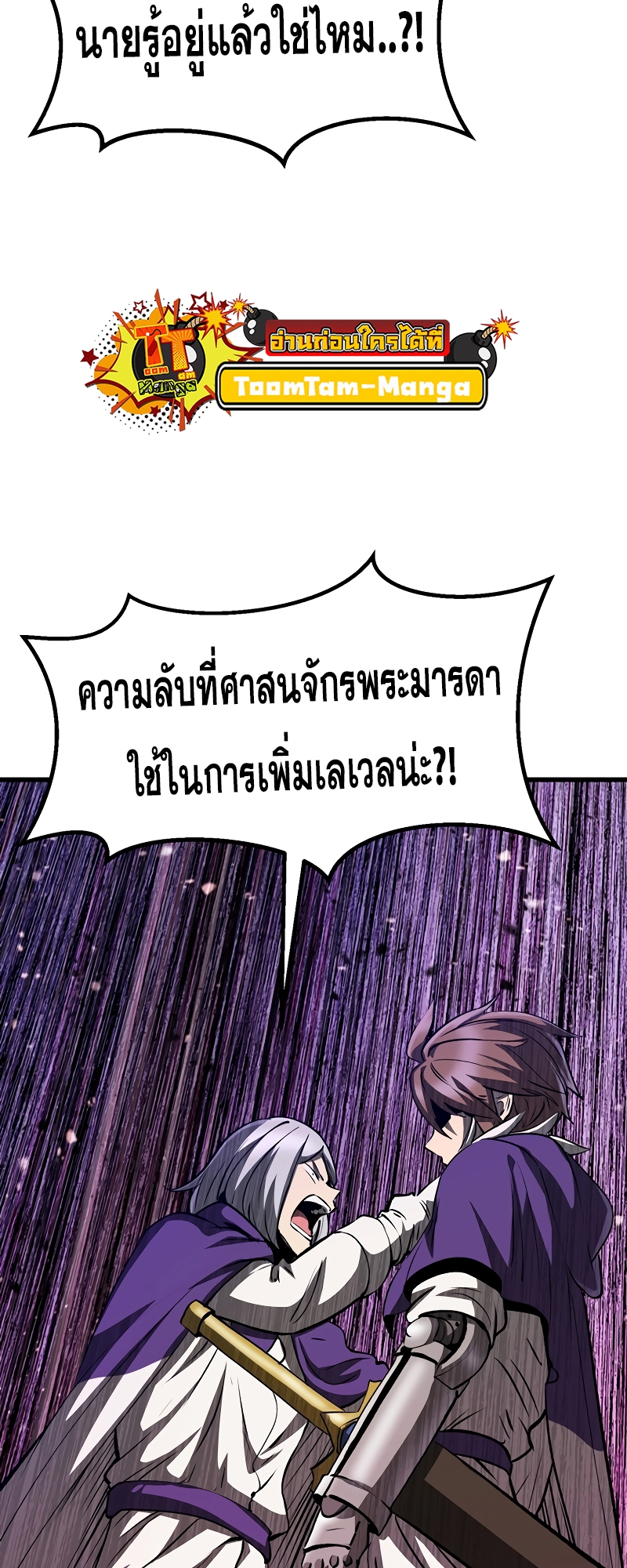 หน้า 63