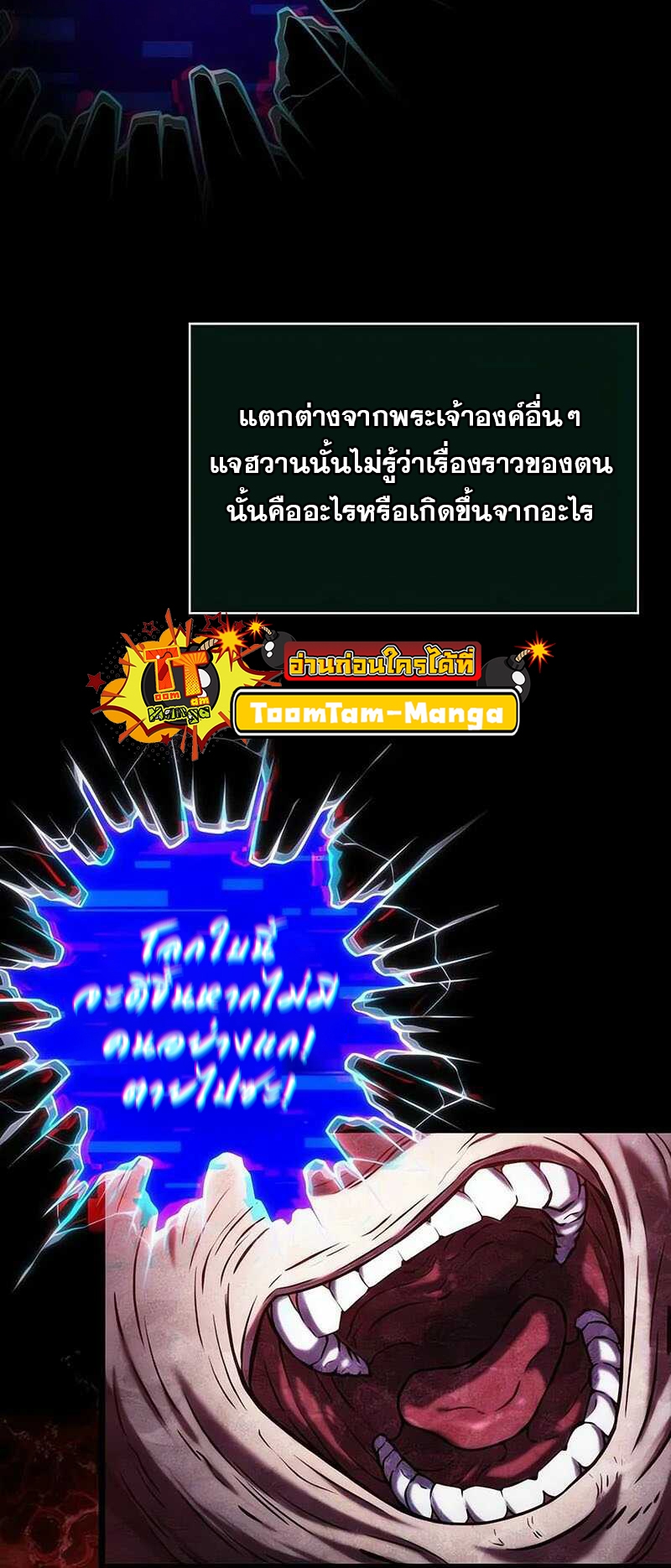 หน้า 73
