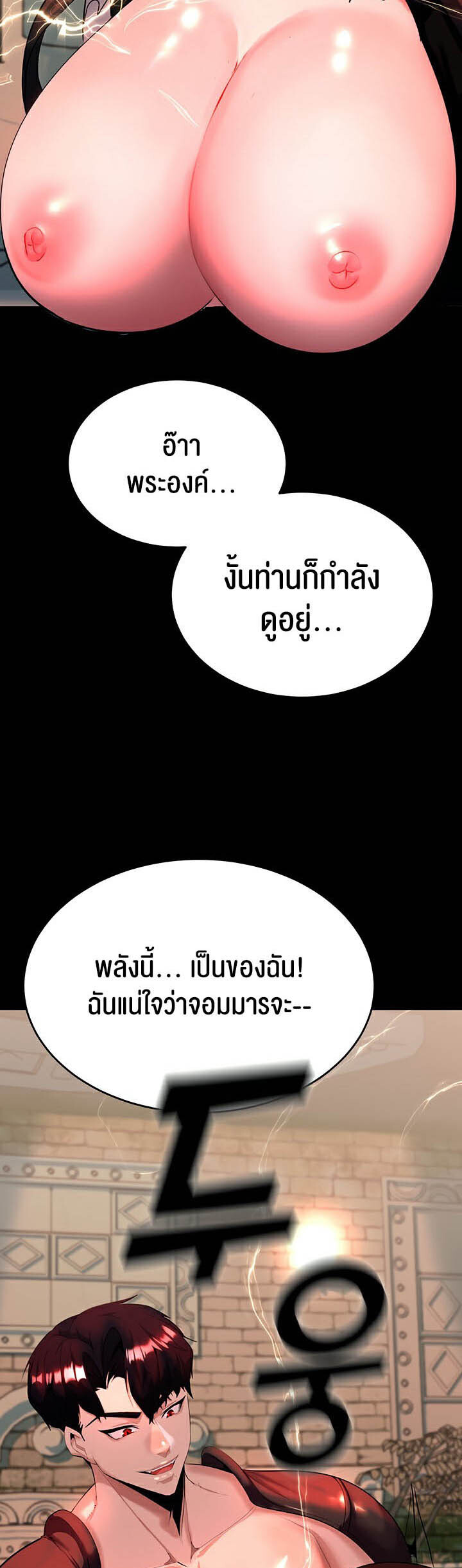 หน้า 82