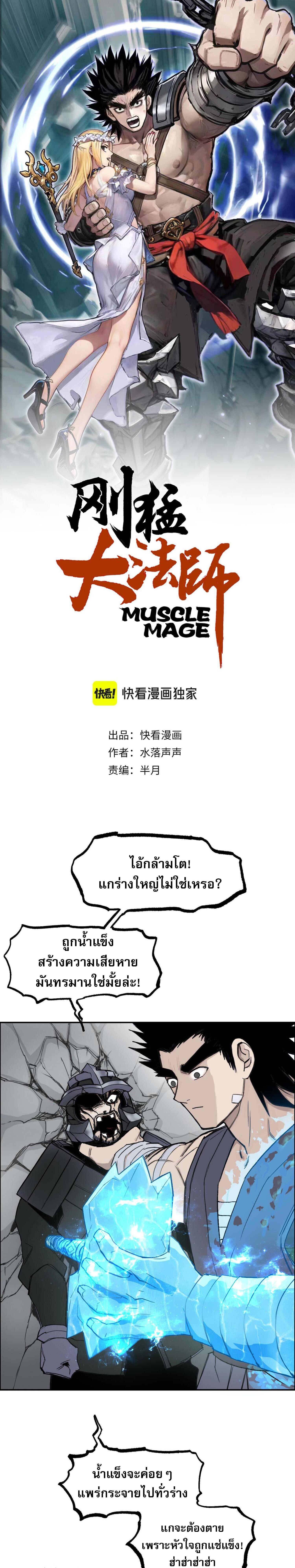 หน้า 1