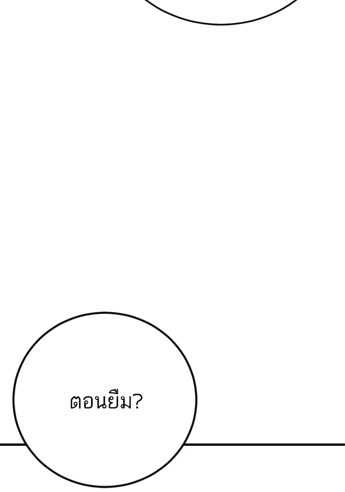หน้า 101