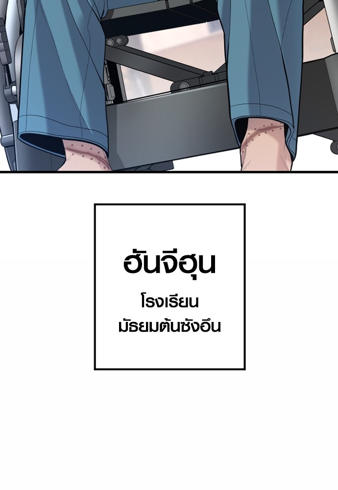 หน้า 105