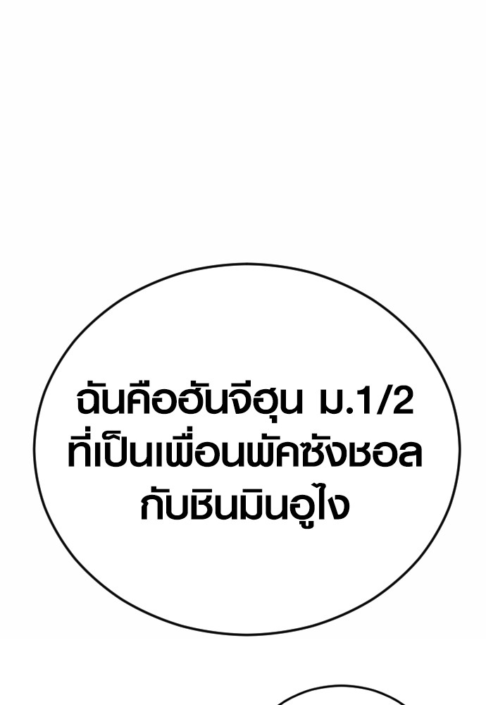 หน้า 106