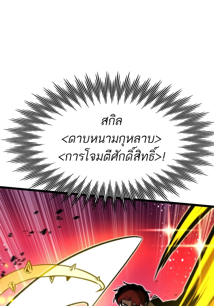 หน้า 108