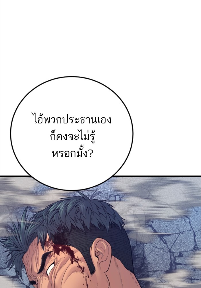 หน้า 109