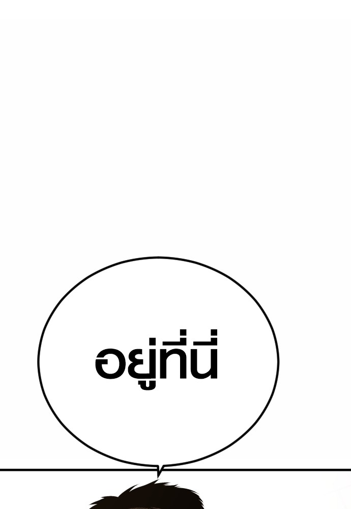 หน้า 117