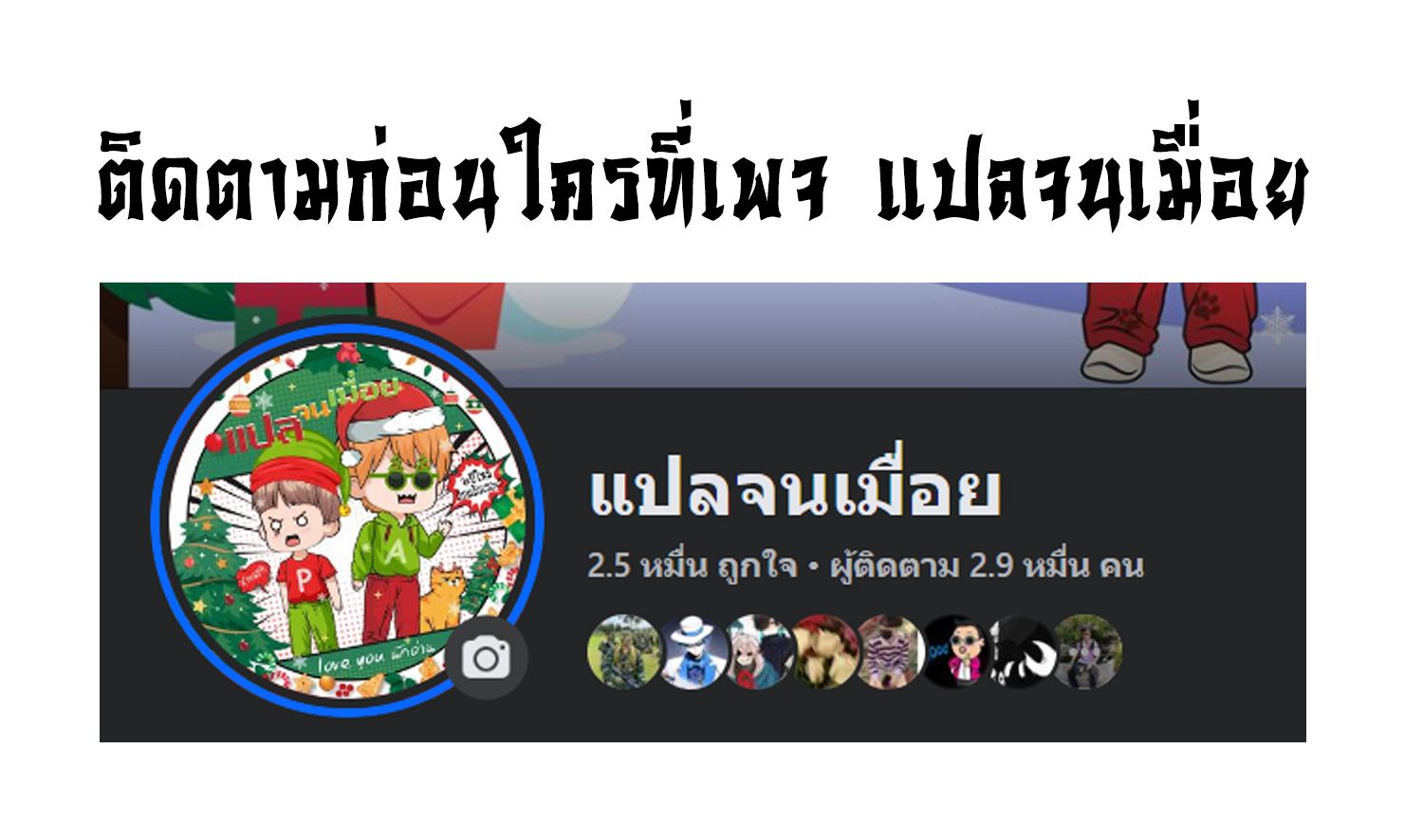 หน้า 22