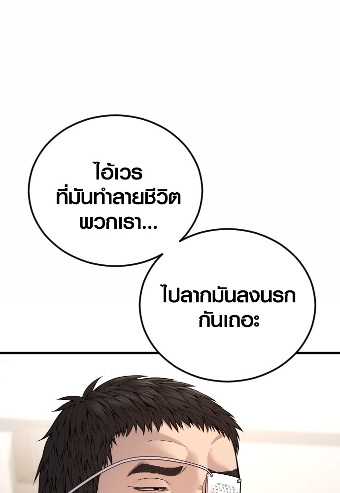 หน้า 120