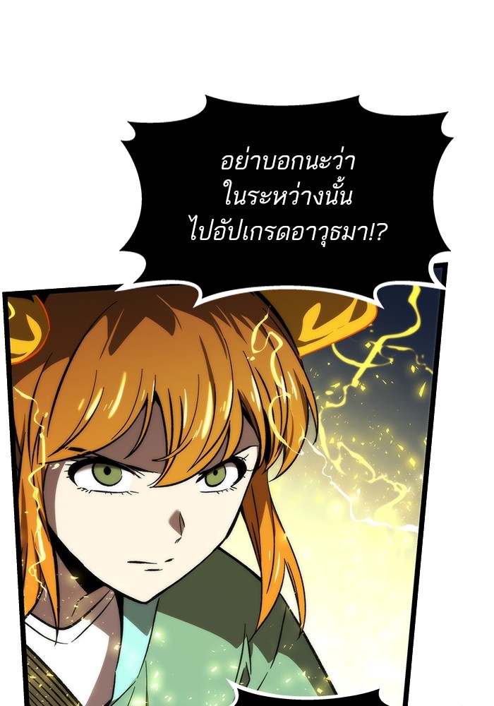 หน้า 121