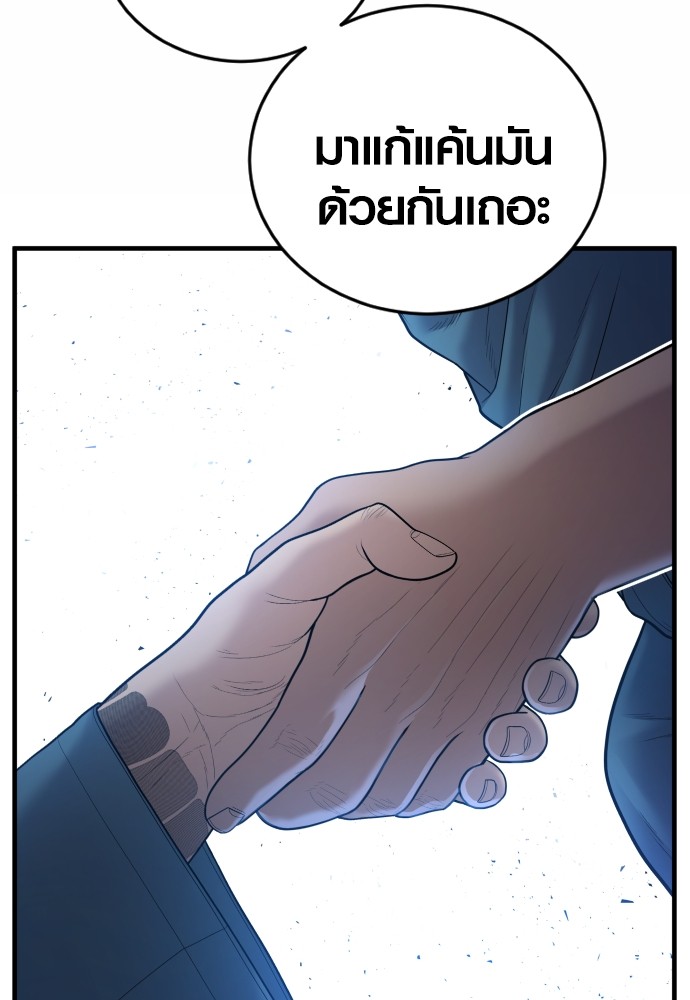 หน้า 123