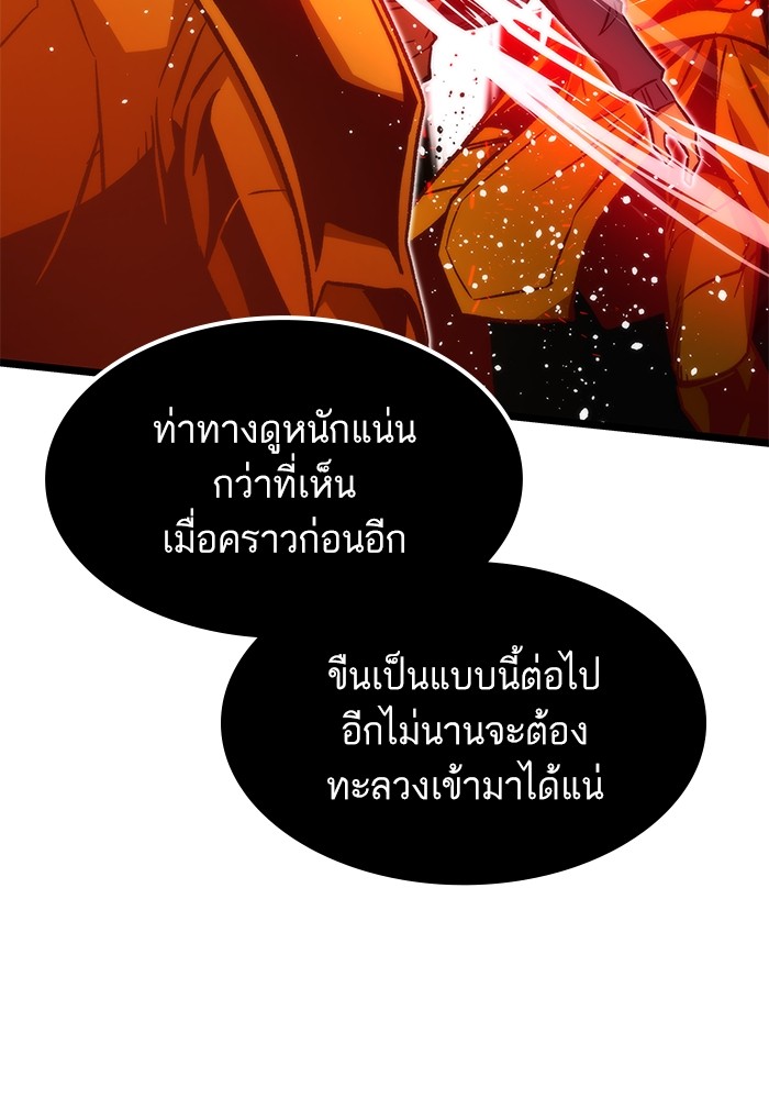หน้า 127