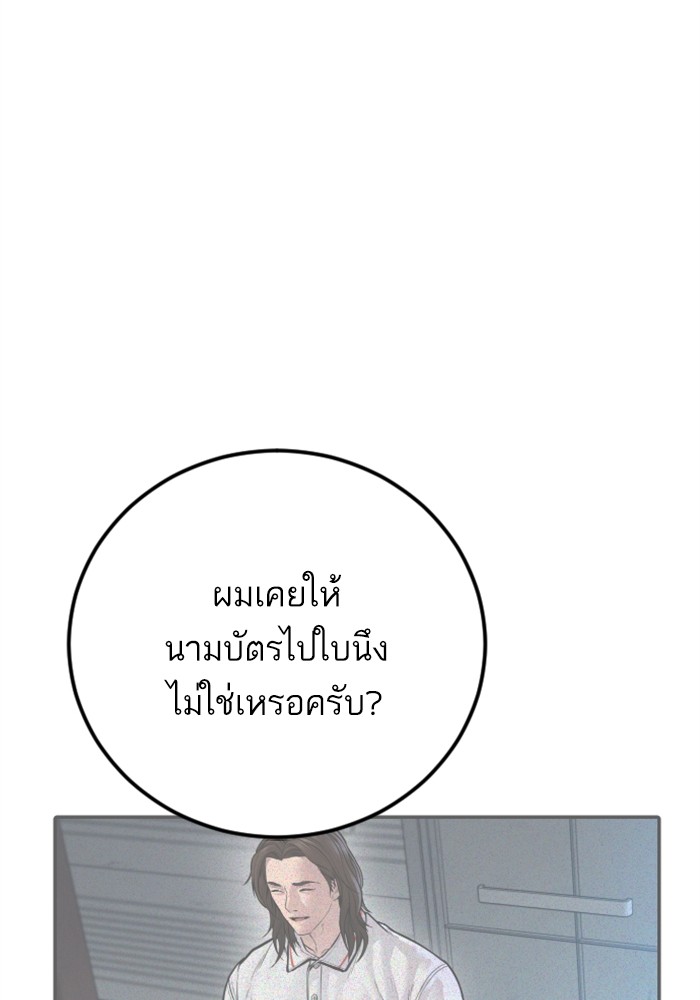 หน้า 128