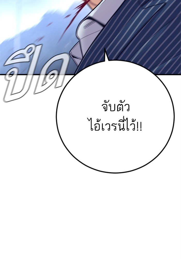 หน้า 138