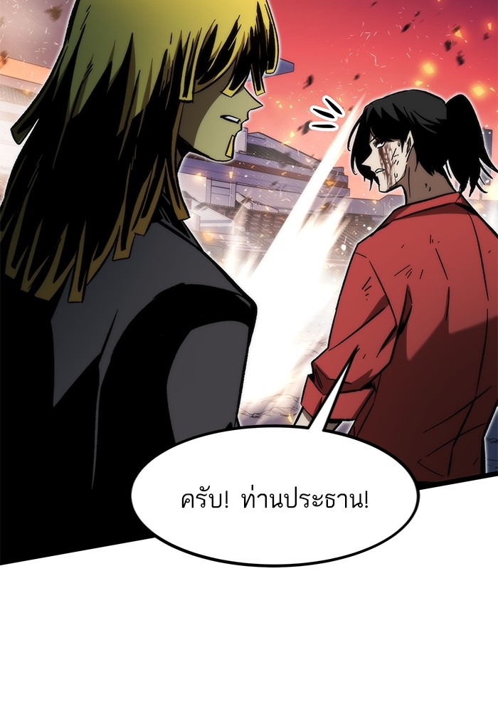 หน้า 140