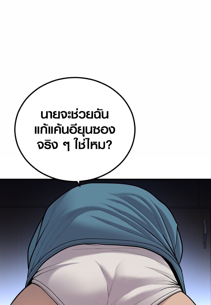 หน้า 141