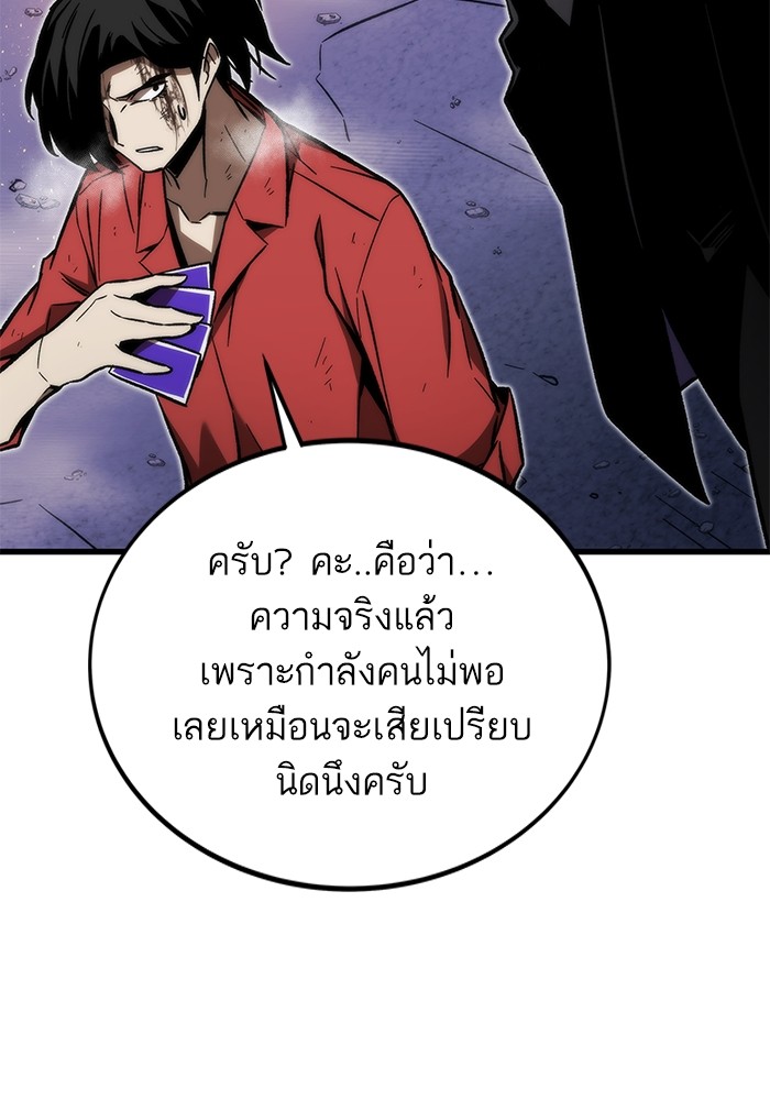 หน้า 142