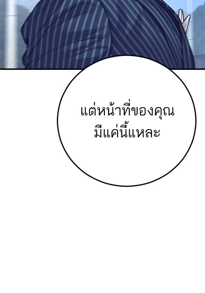 หน้า 143