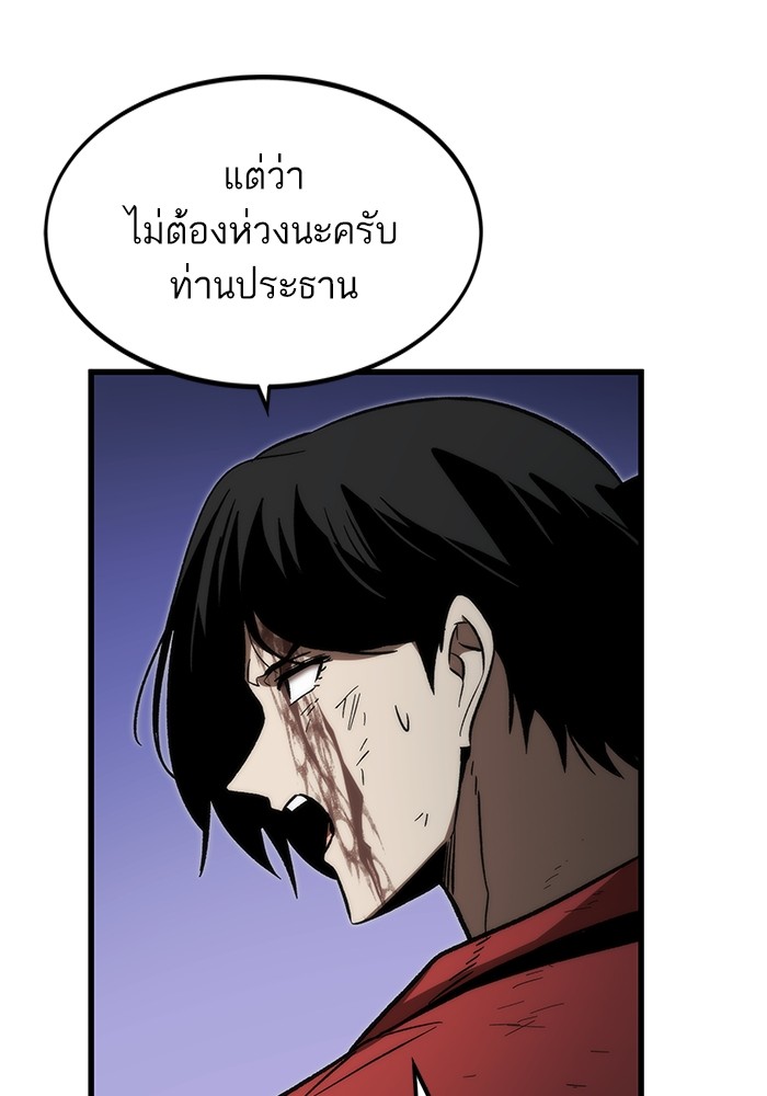 หน้า 143