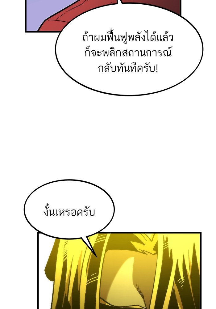 หน้า 144