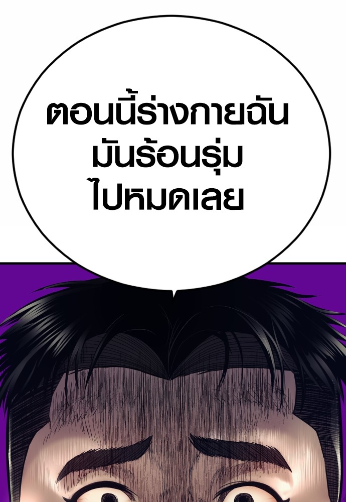 หน้า 145