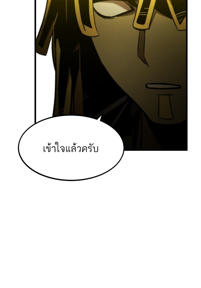 หน้า 145
