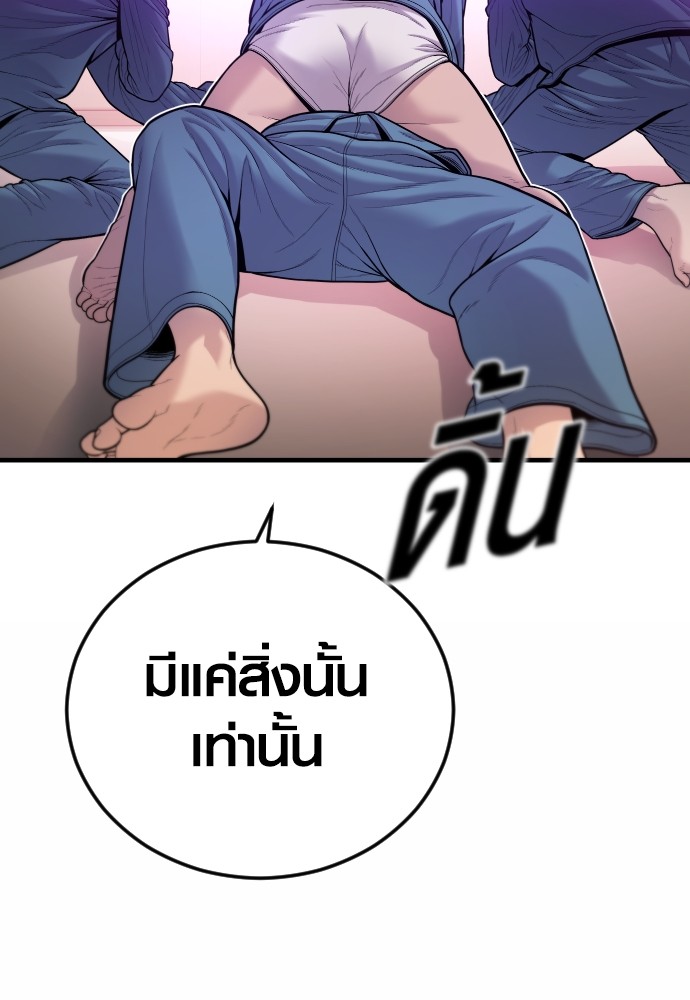 หน้า 148