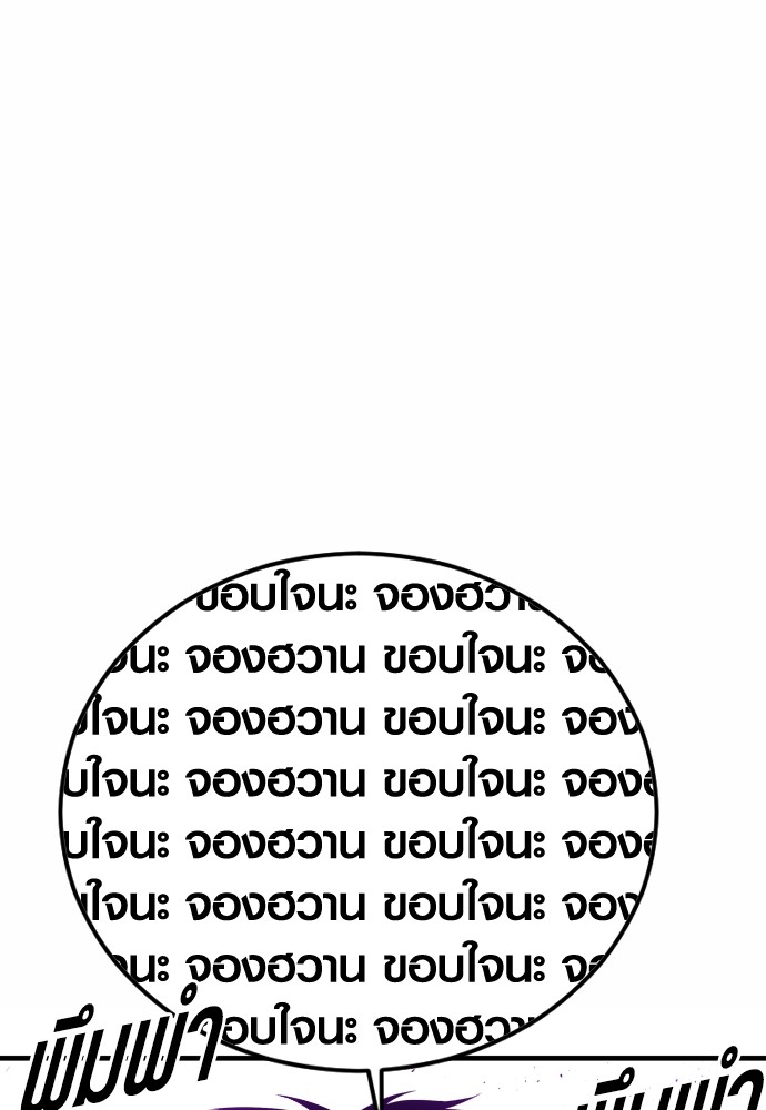 หน้า 149