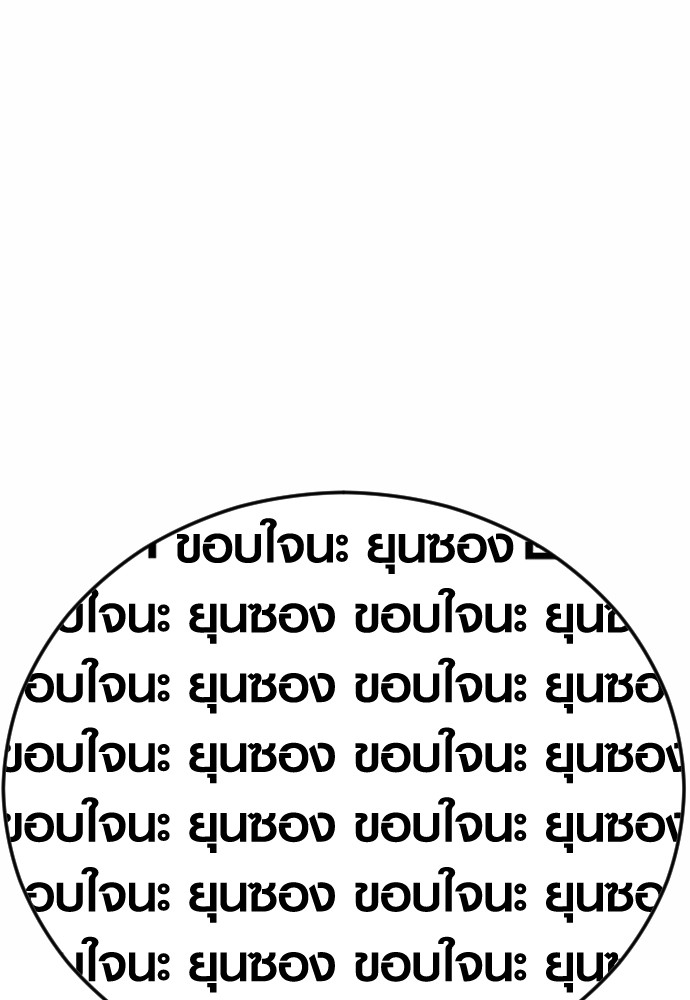 หน้า 151