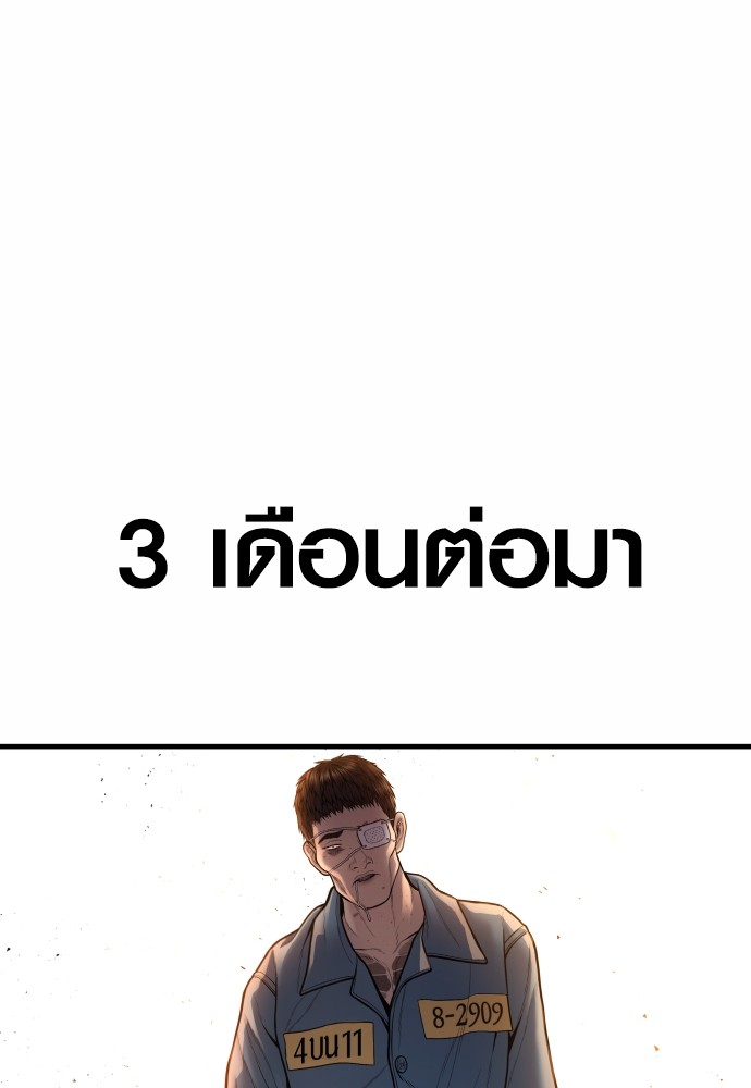 หน้า 157