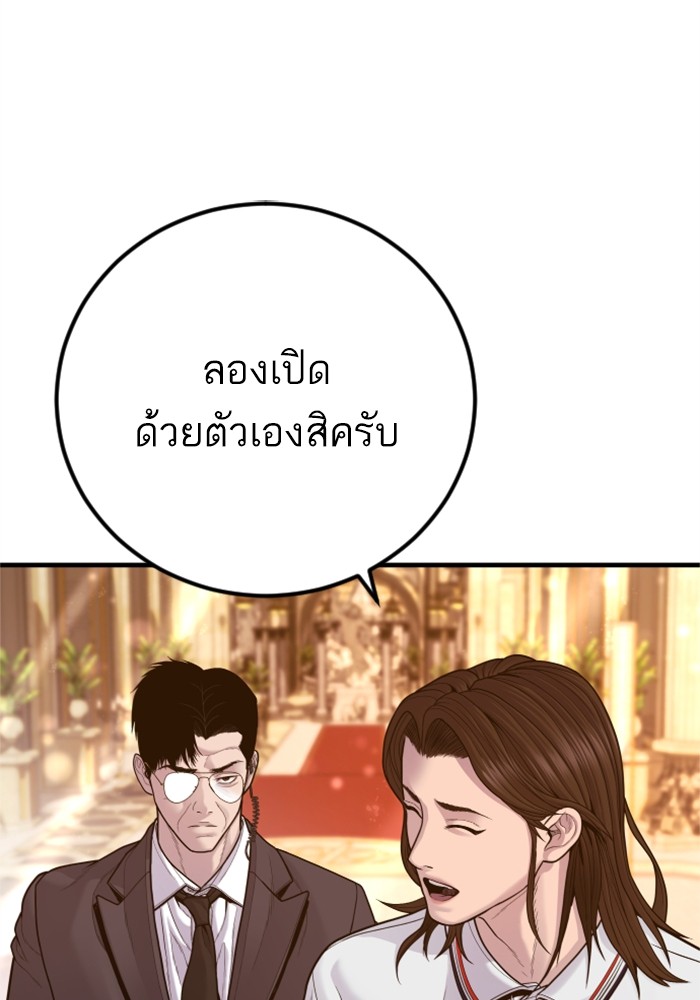 หน้า 157