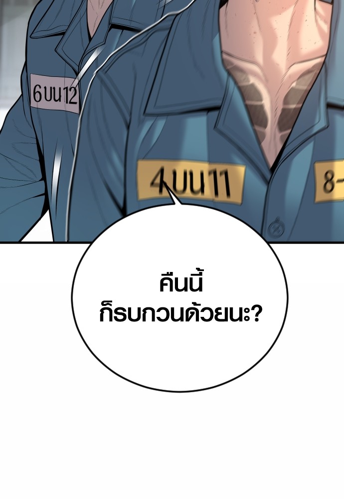 หน้า 160