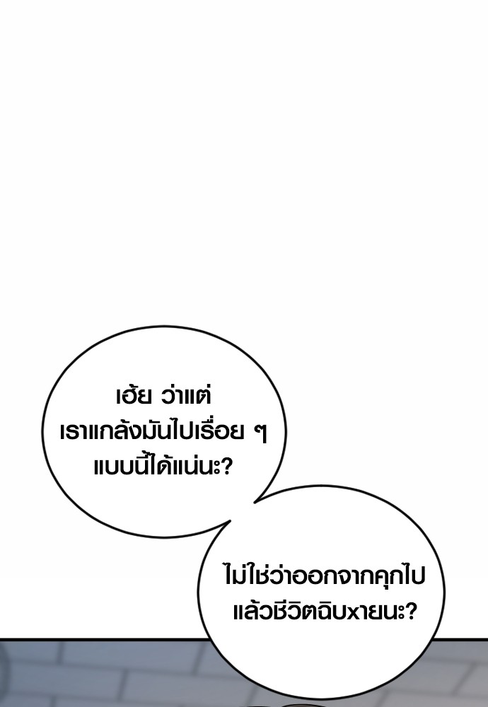 หน้า 161