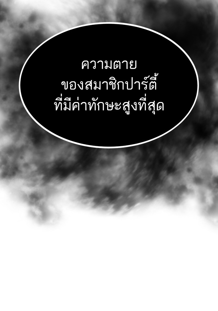 หน้า 162