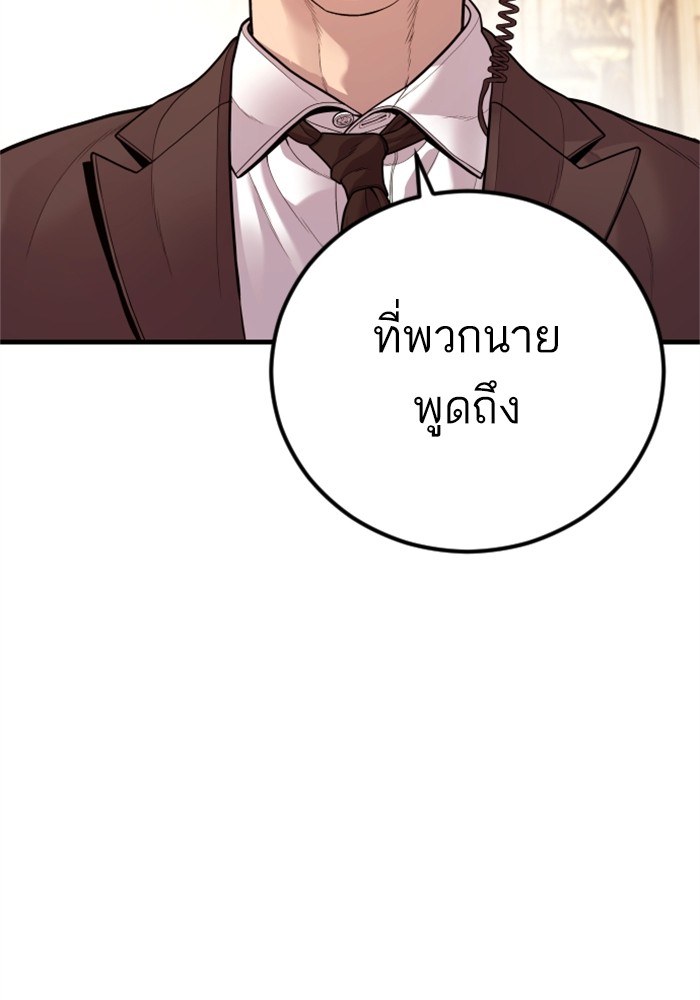 หน้า 163