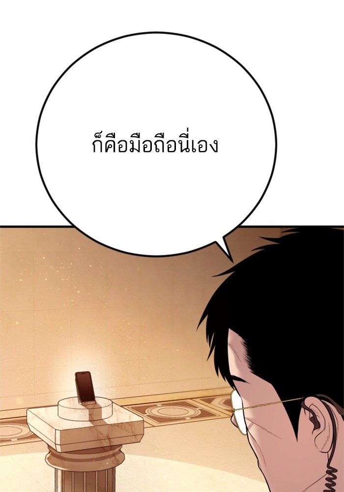 หน้า 164