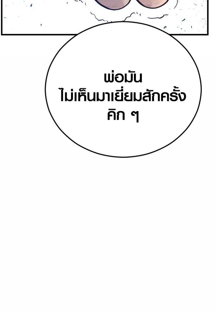 หน้า 165