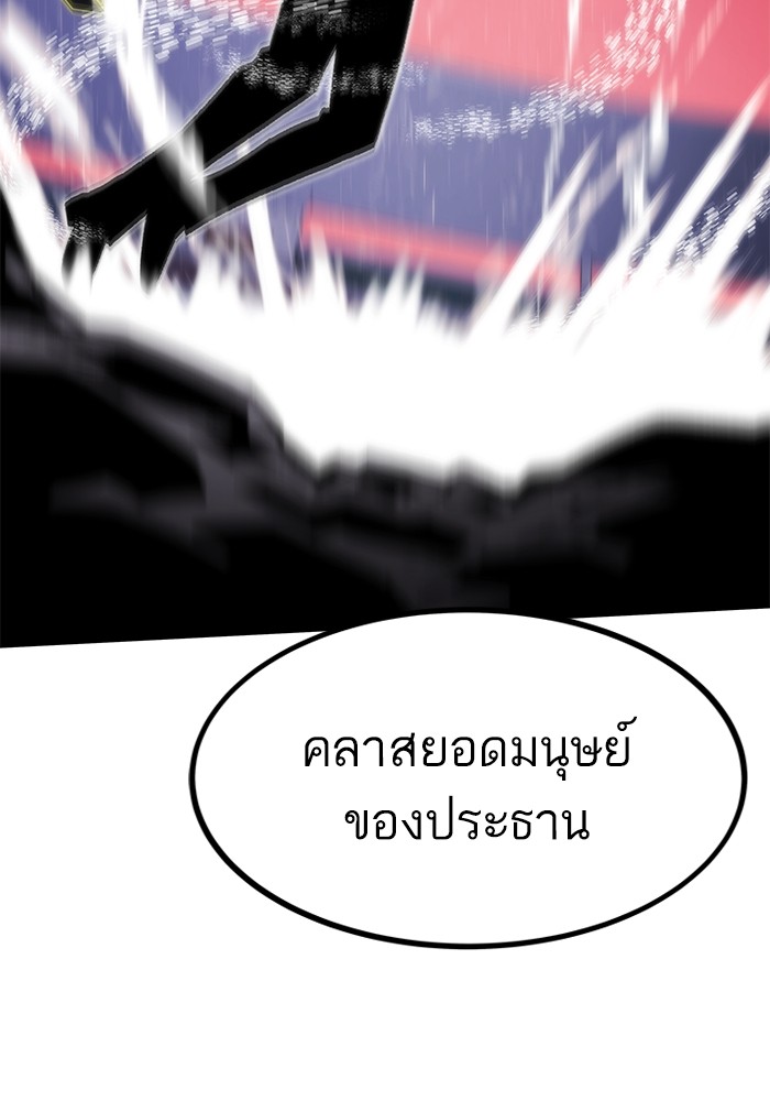 หน้า 167